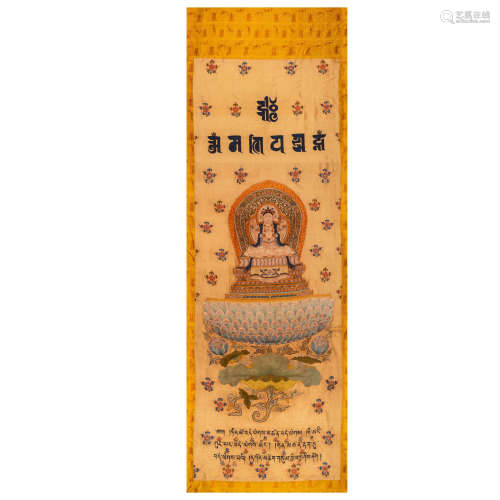 Qing embroidered Sanskrit thangka