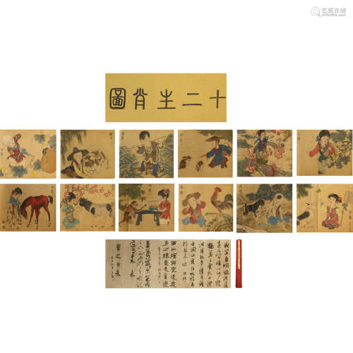 Shen Quan's twelve zodiac children's play