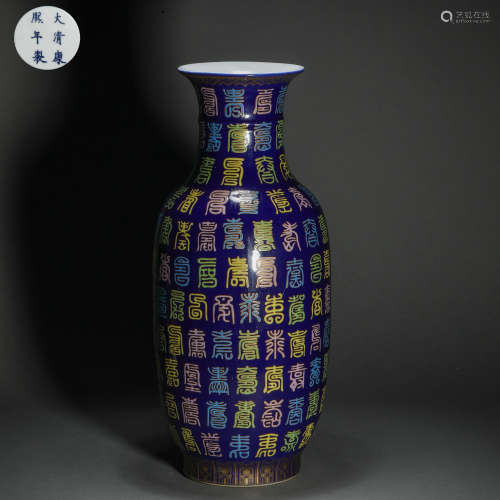 Qing Dynasty Ji blue glaze pastel longevity character plate ...