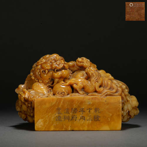 A seal of Tian Huangshi, auspicious beast and auspicious bea...