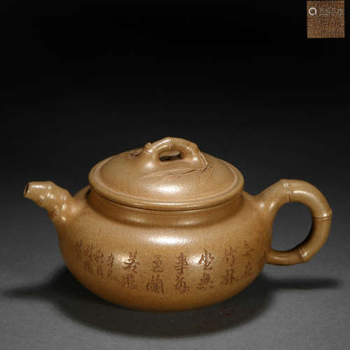 The Republic of China Poetry Bamboo Teapot
