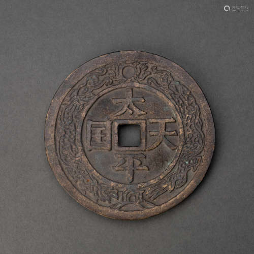 Chinese ancient coins
