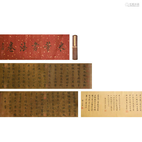 Mi Fu's calligraphy boutique long scroll