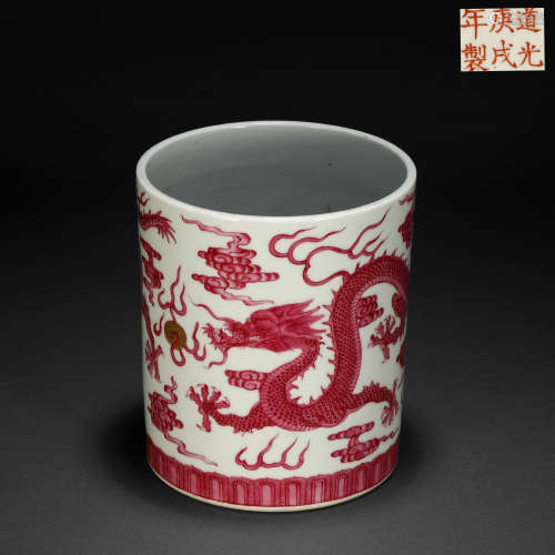 Qing Dynasty Daoguang alum red pen holder with golden dragon...
