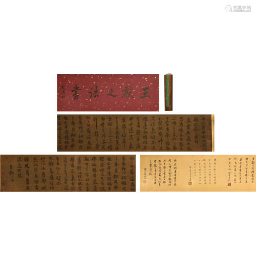 Wang Xianzhi's calligraphy scroll