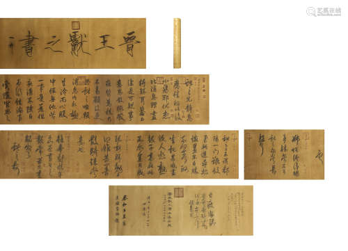 Wang Xianzhi's calligraphy
