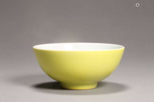 Lemon-Yellow Glaze Teabowl