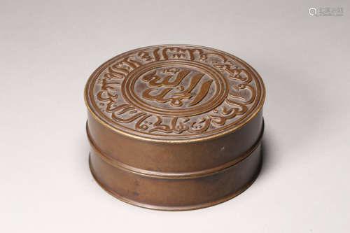 Bronze Arabic Circular Box and Cover