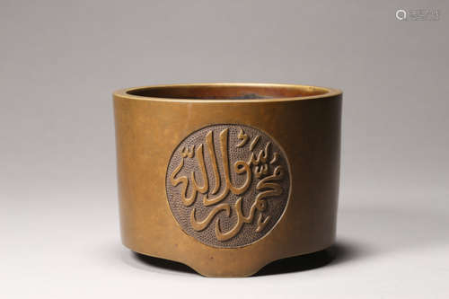 Bronze Arabic Censer