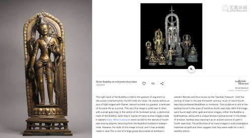 Turquoise Inlaid Copper Alloy Figure of Shadakshari Avalokit...