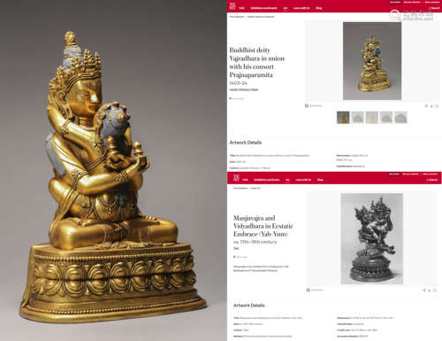 Gilt-Bronze Figure of Vajrasattva