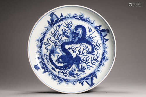 Blue and White Sea Dragon Plate