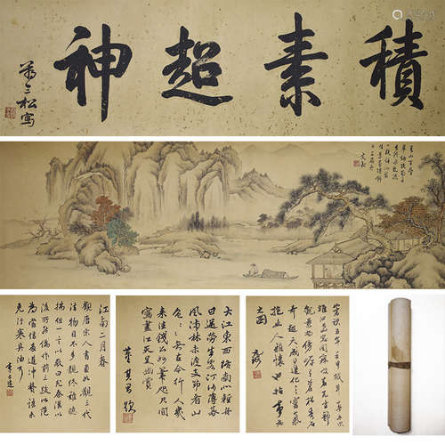 Chinese Landscape Painting Hand Scroll, Wen Jia Mark