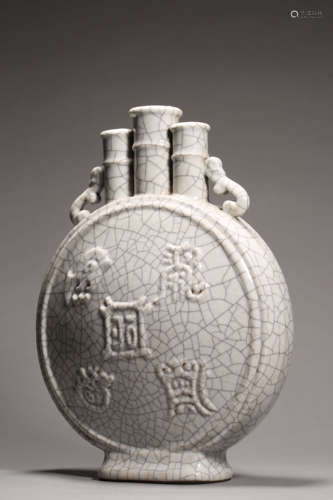 Guan Type Ice Crackle Moonflask