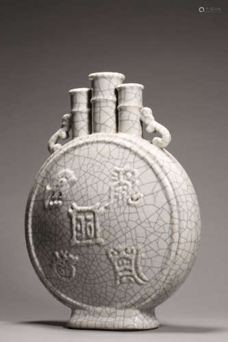 Guan Type Ice Crackle Moonflask