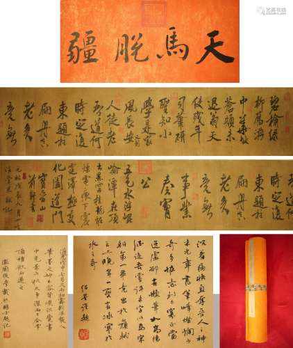 Chinese Calligraphy Hand Scroll, Mi Fu Mark