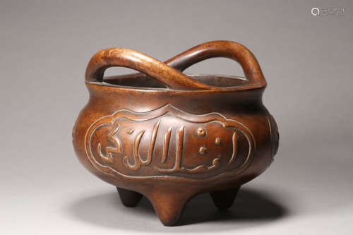 Bronze Arabic Tripod Censer