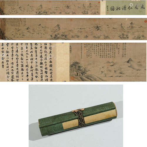 Chinese Landscape Painting Hand Scroll, Mi Fu Mark