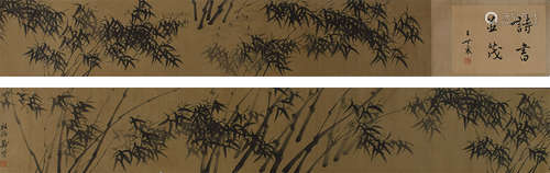 Chinese Pine and Bamboo Painting Hand Scroll, Zheng Banqiao ...