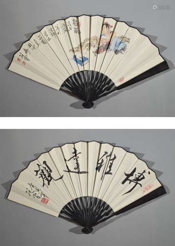 Chinese Painting on Fan, Fan Zeng Mark