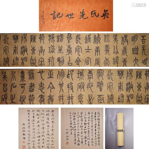 Chinese Calligraphy Hand Scroll, Wu Changshuo Mark
