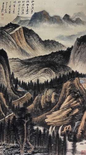 Chinese Landscape Painting Paper Scroll, Zhang Daqian Mark