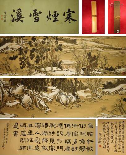 Chinese Landscape Painting Hand Scroll, Jin Cheng Mark