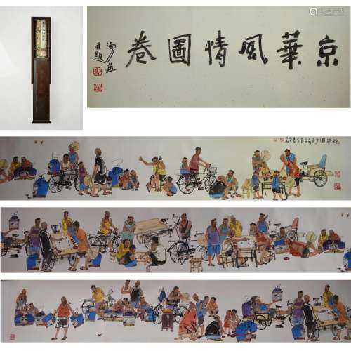 Chinese Horse and Figure Painting Hand Scroll, Ma Haifang Ma...