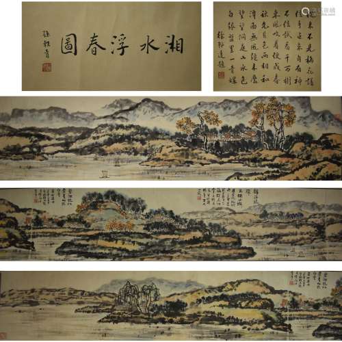 Chinese Landscape Painting Hand Scroll, Zhu Qizhan Mark