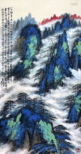 Chinese Landscape Painting Paper Scroll, Liu Haisu Mark