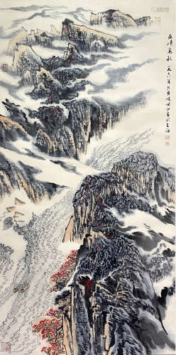 Chinese Landscape Painting Paper Scroll, Lu Yanshao Mark