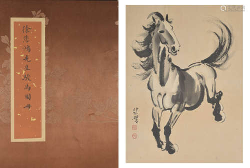 Chinese Horse Painting Album, Xu Beihong Mark