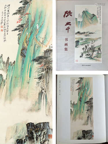 Chinese Landscape Painting, Zhang Daqian Mark