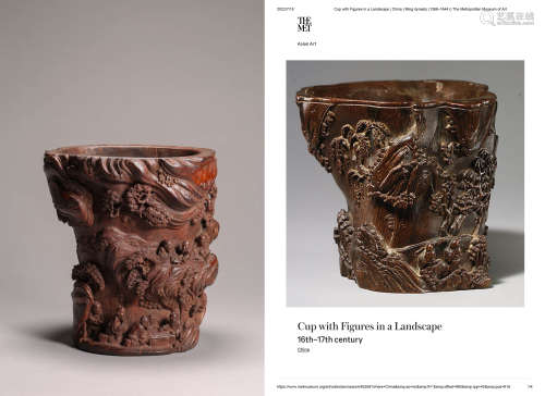 Carved Bamboo Landscape and Figure Brush Pot
