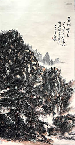 Chinese Landscape Painting Paper Scroll, Huang Binhong Mark