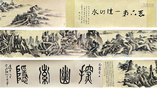 Chinese Landscape Painting Paper Hand Scroll, Huang Binhong ...