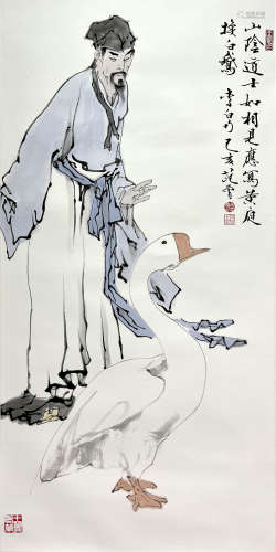 Chinese Figure Painting on Paper, Fan Zeng Mark