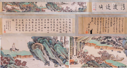 Chinese Landscape Painting Hand Scroll, He Haixia Mark