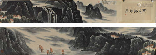 Chinese Landscape Painting Hand Scroll, Li Keran Mark