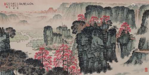 Chinese Landscape Painting, Qian Songyan Mark