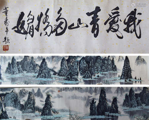 Chinese Landscape Painting Hand Scroll, Bai Xueshi Mark