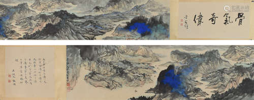 Chinese Landscape Painting Hand Scroll, Zhang Daqian Mark