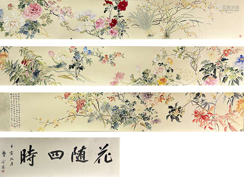 Chinese Flower and Bird Painting Paper Hand Scroll, Lu Hui M...