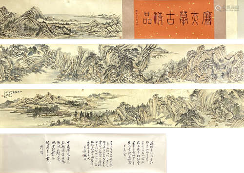 Chinese Landscape Painting Paper Hand Scroll, Lu Hui Mark