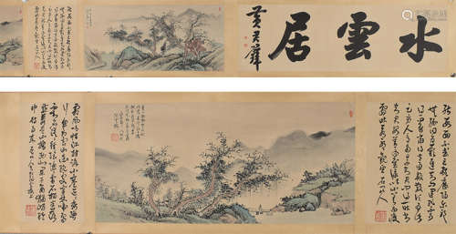 Chinese Landscape Painting and Calligraphy Hand Scroll, Xu S...