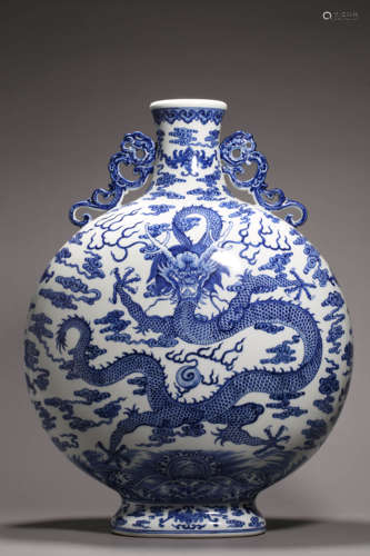 Blue and White Dragon Moonflask