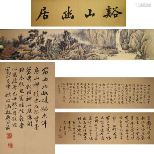 Chinese Landscape Painting Hand Scroll, Feng Chaoman Mark