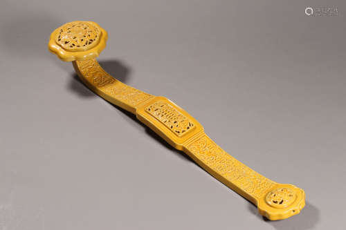 Yellow Glaze Cloud and Bat Ruyi Scepter