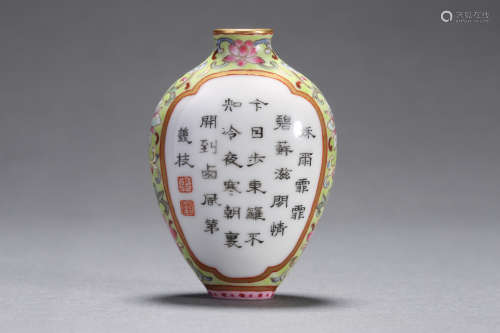 Yellow-Ground Famille Rose Flower Inscribed Snuff Bottle