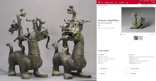 Pair of Bronze Ritual Beasts